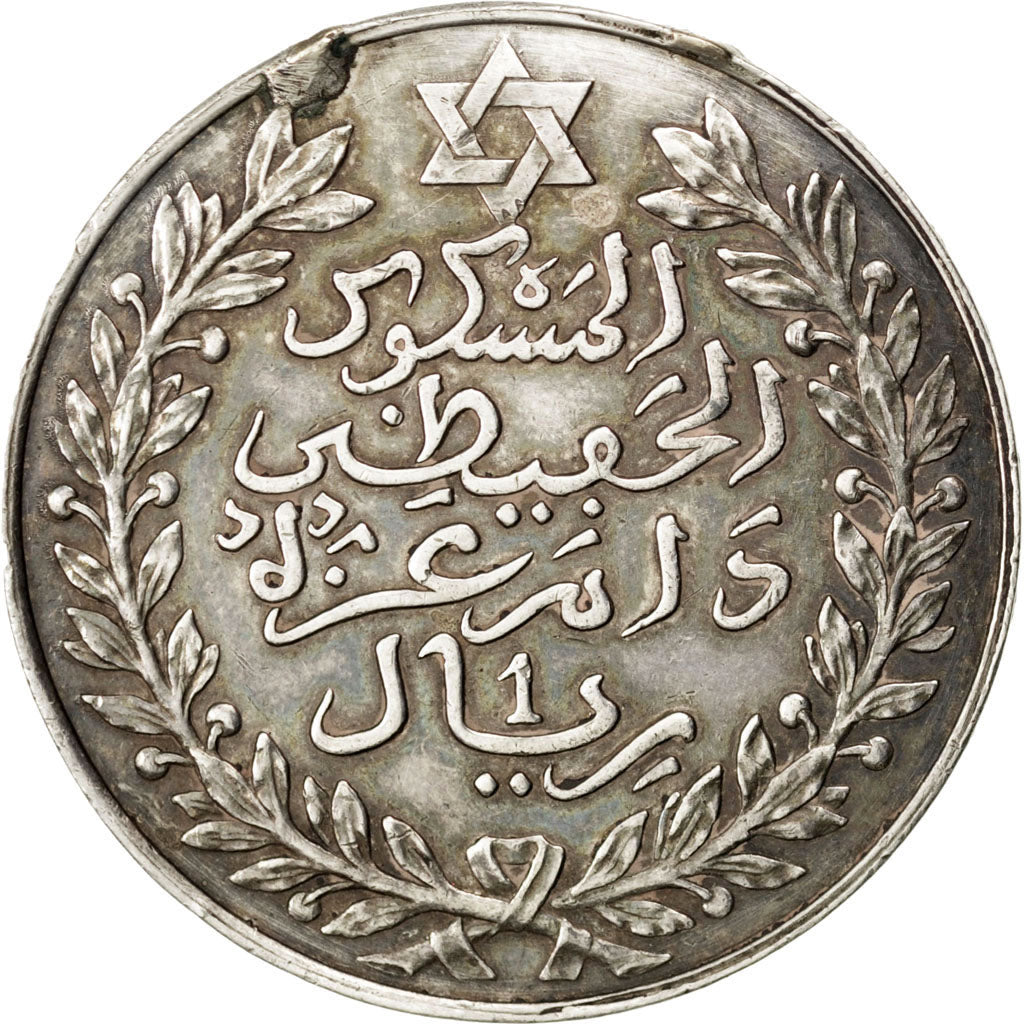Marocco, 'Abd al-Hafiz, Rial, 10 Dirhams, 1911, bi-Bariz, Paris, BB, Argento,...