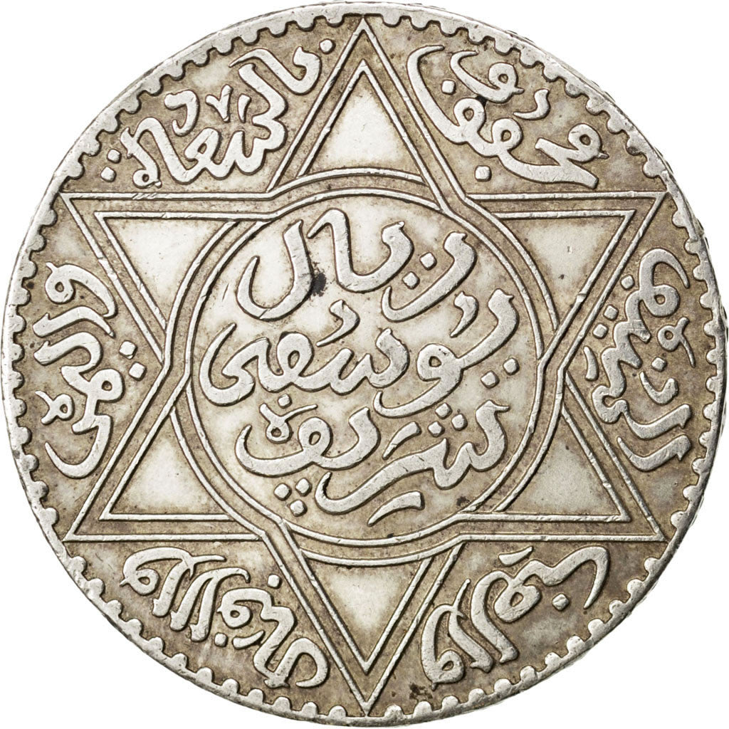 MOROCCO, Rial, 10 Dirhams, 1927, bi-Bariz, KM #33, AU(55-58), Silver, 25.06