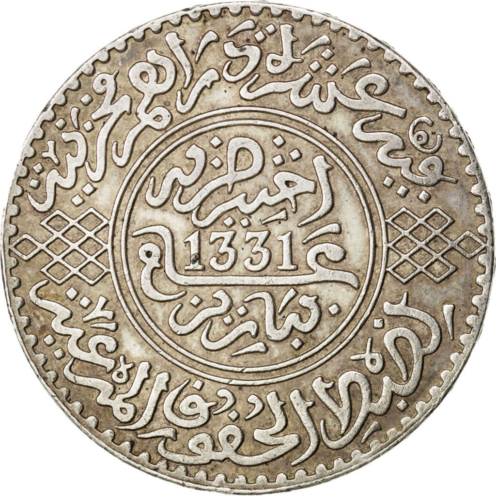 MOROCCO, Rial, 10 Dirhams, 1927, bi-Bariz, KM #33, AU(55-58), Silver, 25.06