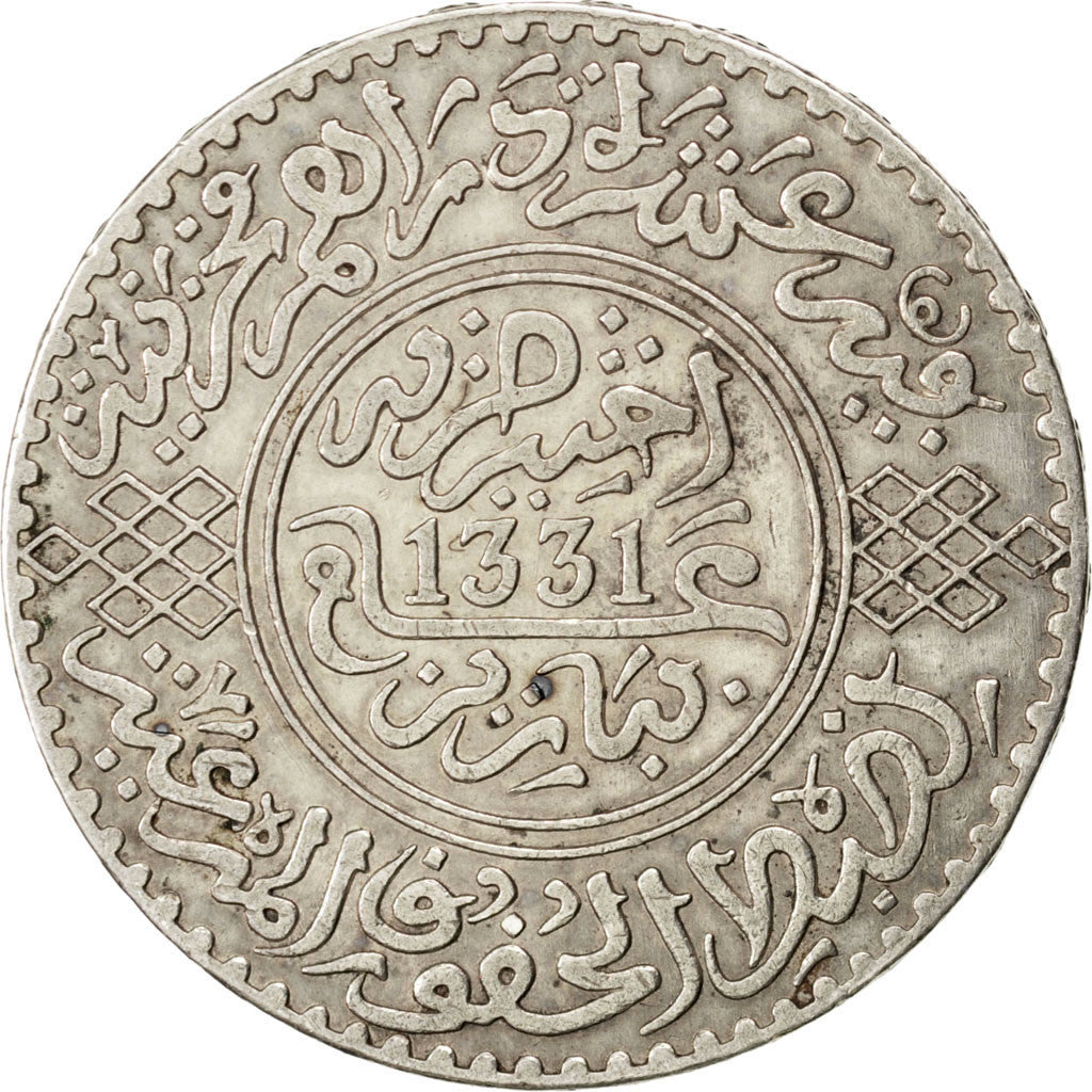 MOROCCO, Rial, 10 Dirhams, 1912, bi-Bariz, KM #33, AU(50-53), Silver, 24.93