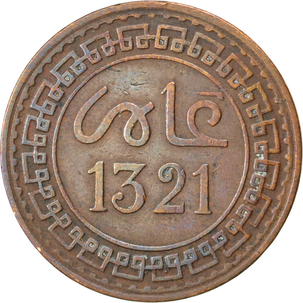 MOROCCO, 5 Mazunas, 1903, Paris, KM #16.3, EF(40-45), Bronze, 4.77