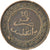 Monnaie, Maroc, 'Abd al-Aziz, 10 Mazunas, 1902, Birmingham, TB, Bronze, KM:17.2