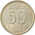 Moneda, Suecia, Gustaf VI, 50 Öre, 1961, MBC, Plata, KM:825