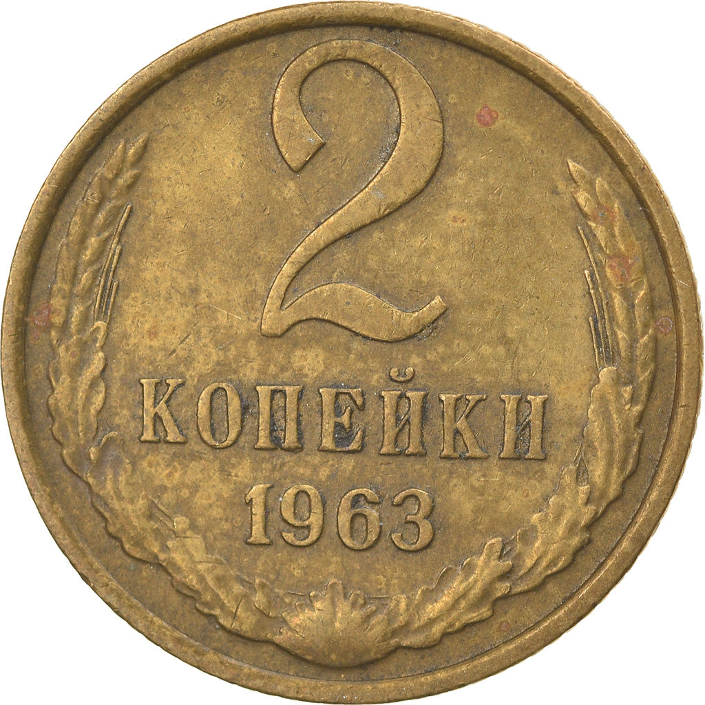 Coin, Russia, 2 Kopeks, 1963, Saint-Petersburg, EF(40-45), Brass, KM:127a
