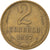 Munten, Rusland, 2 Kopeks, 1967, Saint-Petersburg, ZF, Tin, KM:127a