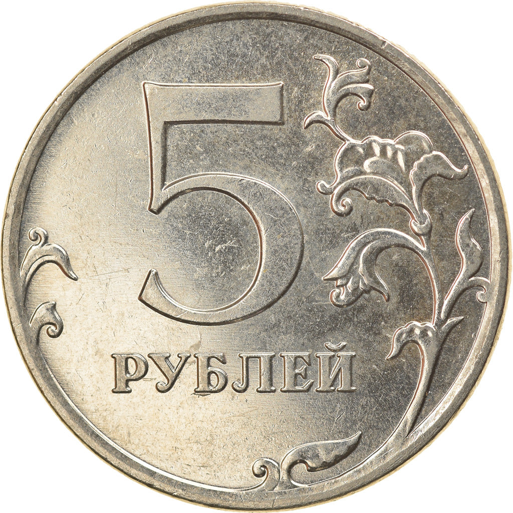 Moneta, Russia, 5 Roubles, 2009, Saint-Petersburg, BB, Acciaio placcato nichel