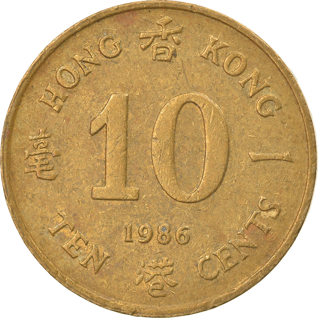 Moneta, Hong Kong, Elizabeth II, 10 Cents, 1986, BB, Nichel-ottone, KM:55