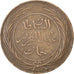 Tunisia, TUNIS, Sultan Abdul Aziz with Muhammad al-Sadiq Bey, 8 Kharub, 1864,...