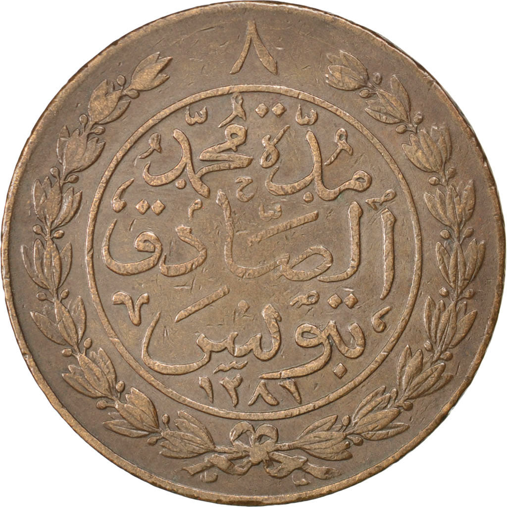 Tunisia, TUNIS, Sultan Abdul Aziz with Muhammad al-Sadiq Bey, 8 Kharub, 1864,...