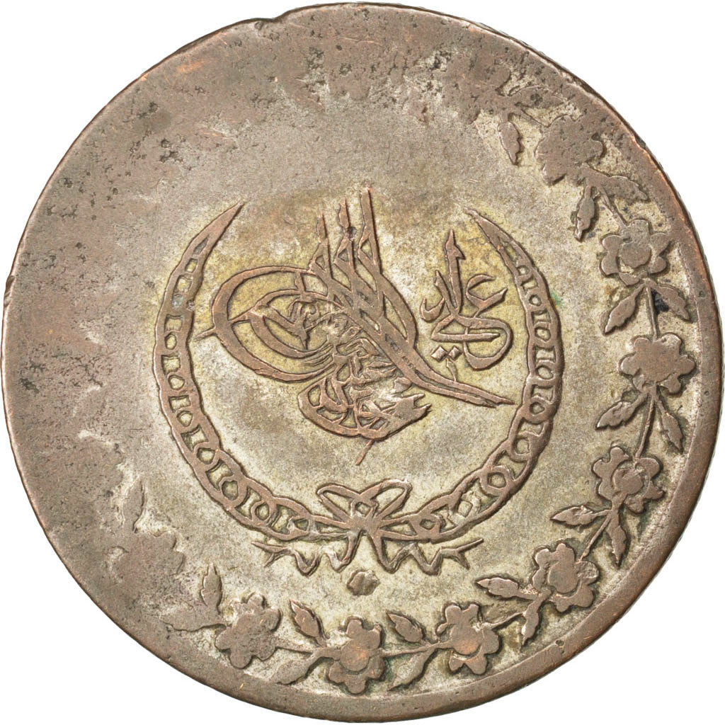 Moneta, Turchia, Mahmud II, 5 Kurush, 1833, Qustantiniyah, MB, Argento, KM:599