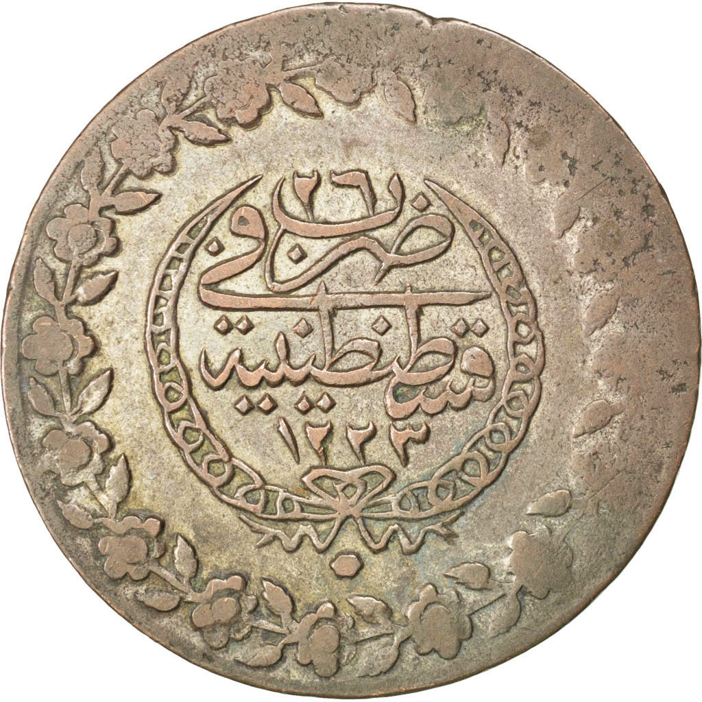 Moneta, Turchia, Mahmud II, 5 Kurush, 1833, Qustantiniyah, MB, Argento, KM:599