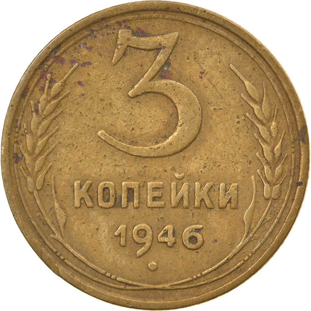 Moeda, Rússia, 3 Kopeks, 1946, Saint-Petersburg, EF(40-45), Alumínio-Bronze
