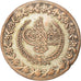 TURKEY, 100 Para, 2-1/2 Kurush, 1831, Qustantiniyah, KM #590, VF(30-35),...