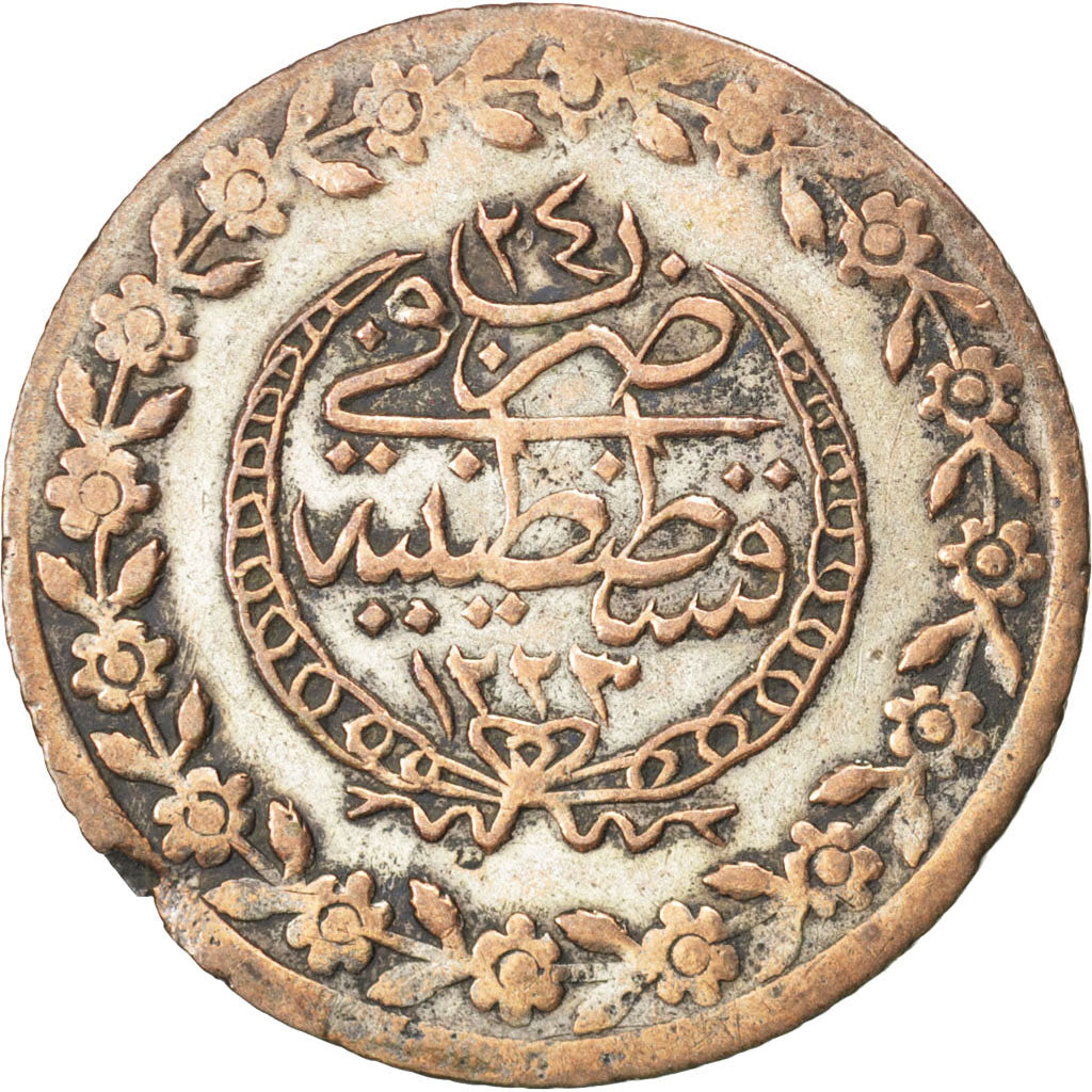 TURKEY, 100 Para, 2-1/2 Kurush, 1831, Qustantiniyah, KM #590, VF(30-35),...