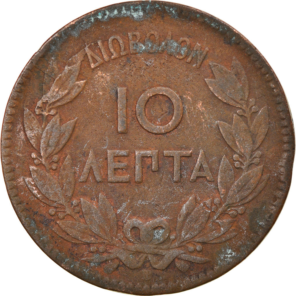 Moneta, Grecia, George I, 10 Lepta, 1869, Strassburg, MB+, Rame, KM:43