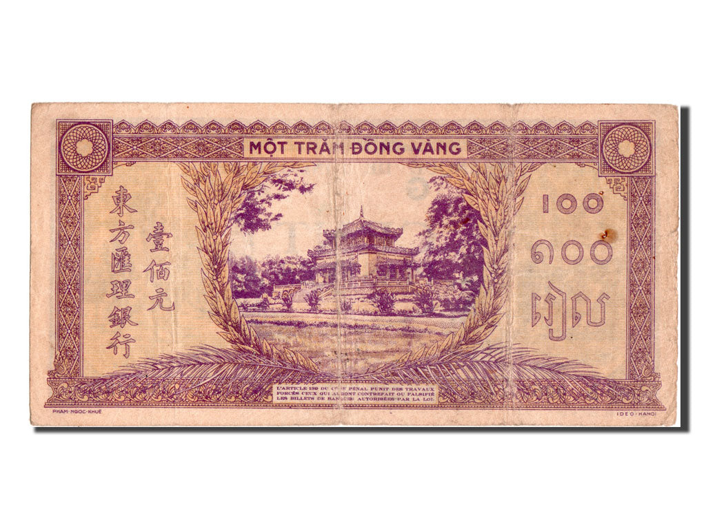 Indochine, 100 Piastres type 1942-45, lettre G
