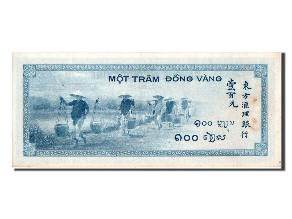 French Indo-China, 100 Piastres, KM #78a, UNC(60-62), A54