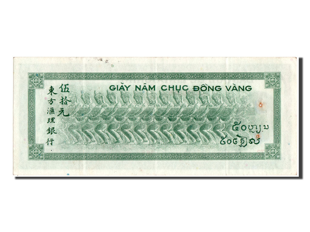 French Indo-China, 50 Piastres, KM #77a, AU(55-58), E72