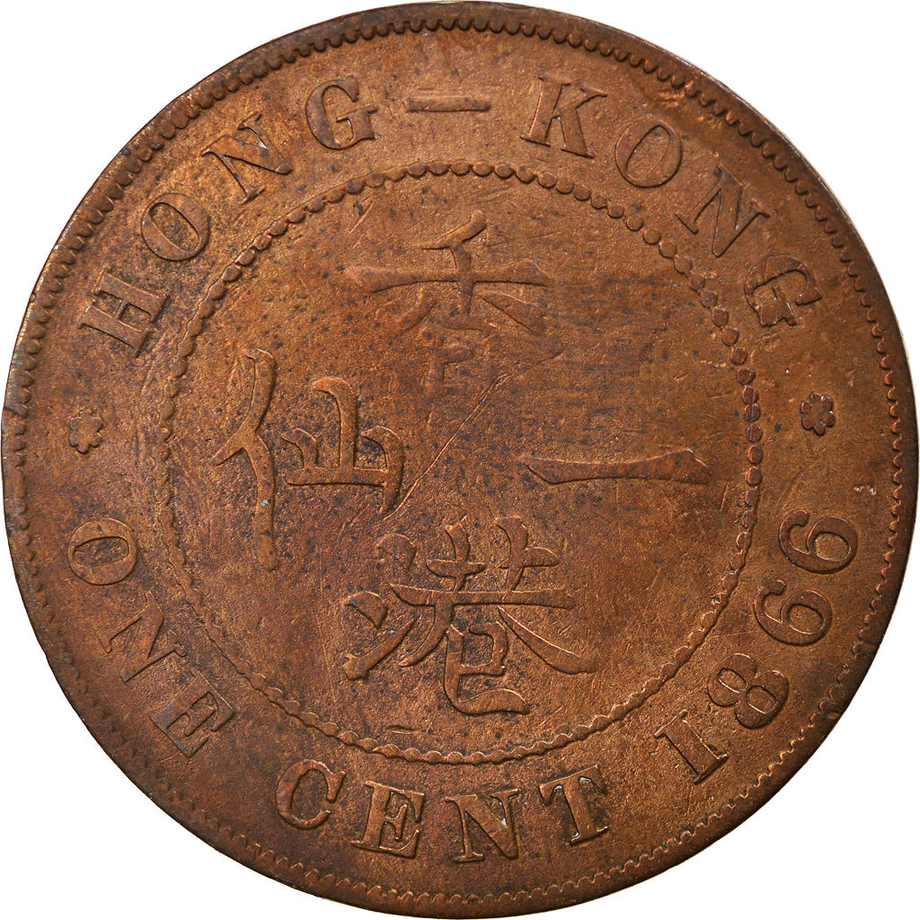 Monnaie, Hong Kong, Victoria, Cent, 1866, B+, Bronze, KM:4.1