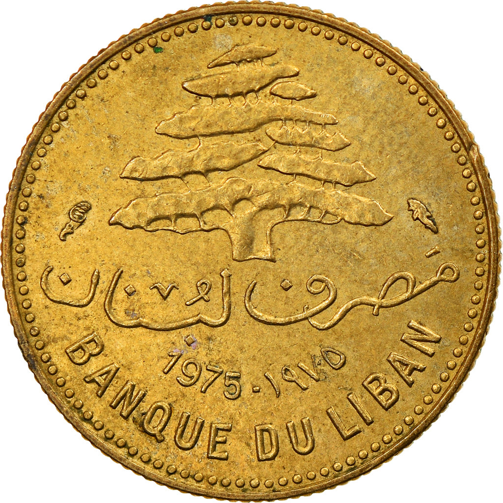 Coin, Lebanon, 5 Piastres, 1975, EF(40-45), Nickel-brass, KM:25.2