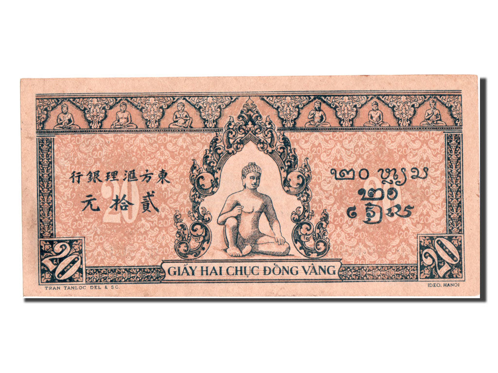 Indochina, 20 Piastres, UNC(60-62), U003150