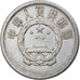 Coin, CHINA, PEOPLE'S REPUBLIC, 5 Fen, 1974, EF(40-45), Aluminum, KM:3
