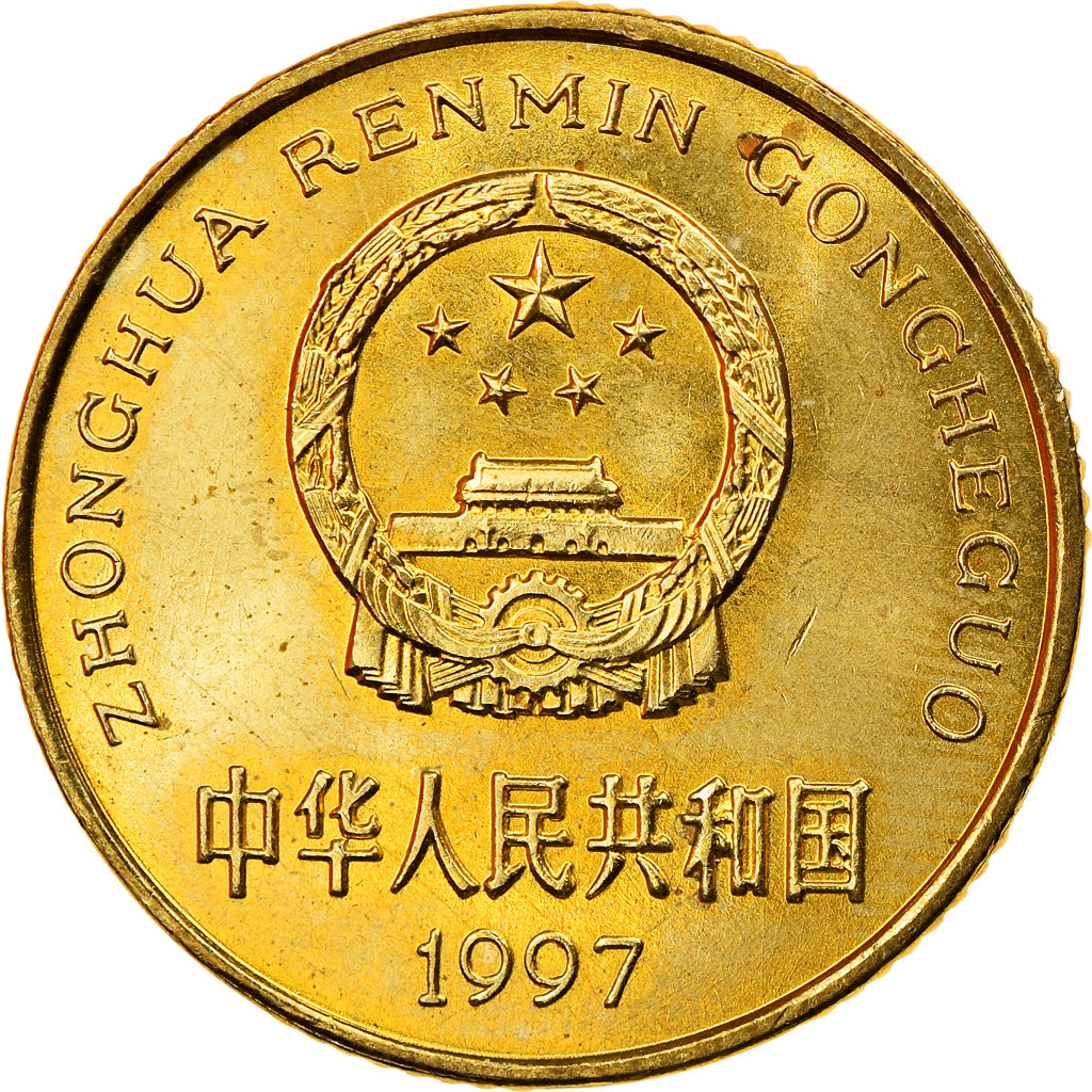 Coin, CHINA, PEOPLE'S REPUBLIC, 5 Fen, 1997, EF(40-45), Aluminum, KM:3
