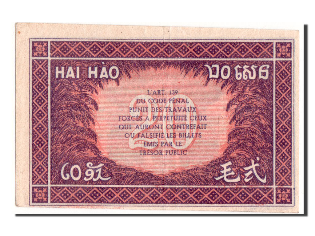 French Indo-China, 20 Cents, 1942, KM #90, AU(55-58), QQ247162