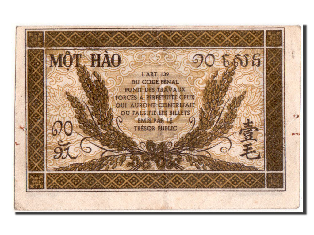 Banknote, French Indochina, 10 Cents, 1942, AU(50-53)