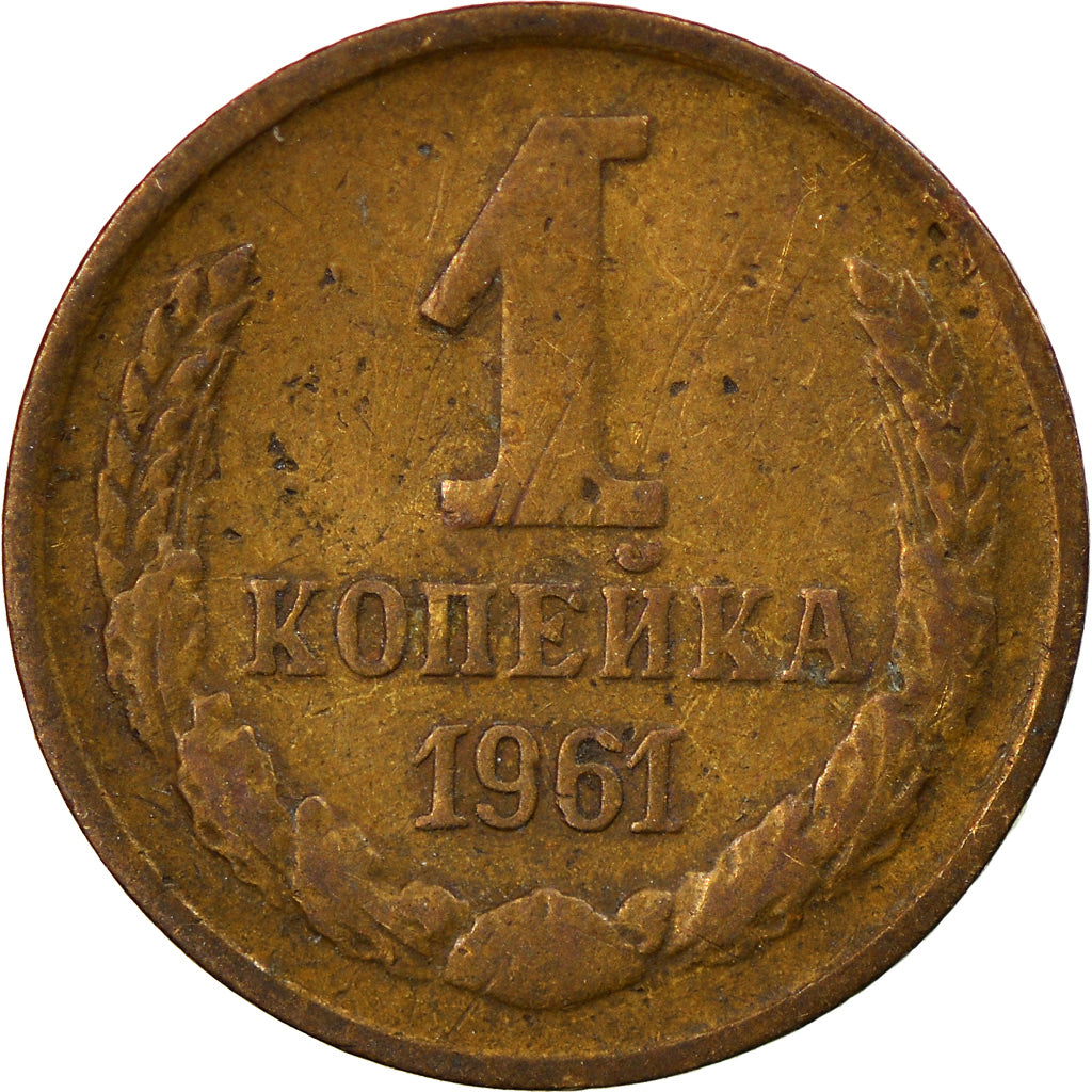 Münze, Russland, Kopek, 1961, Saint-Petersburg, SS, Messing, KM:126a