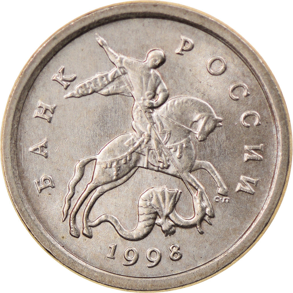 Munten, Rusland, Kopek, 1998, Saint-Petersburg, ZF, Copper-Nickel Plated Steel
