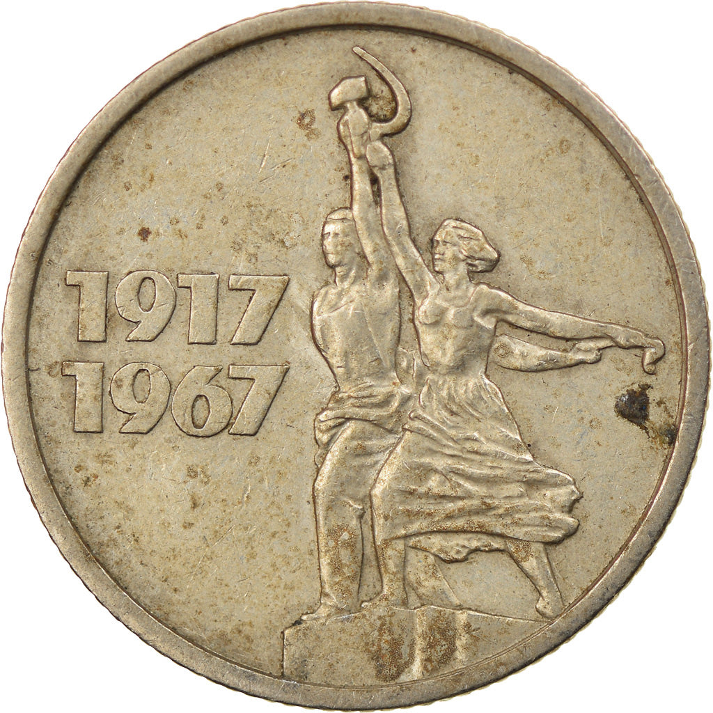 Munten, Rusland, 15 Kopeks, 1967, Saint-Petersburg, ZF, Copper-Nickel-Zinc