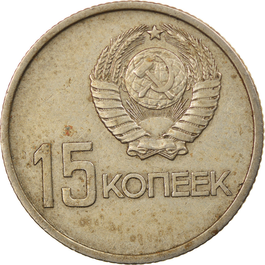 Munten, Rusland, 15 Kopeks, 1967, Saint-Petersburg, ZF, Copper-Nickel-Zinc