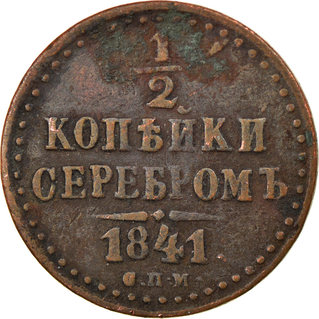 Münze, Russland, Nicholas I, 1/2 Kopek, 1841, Saint-Petersburg, SS, Kupfer