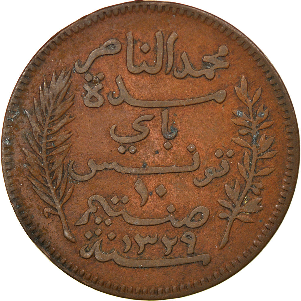 Moneda, Túnez, Muhammad al-Nasir Bey, 10 Centimes, 1911, Paris, MBC, Bronce