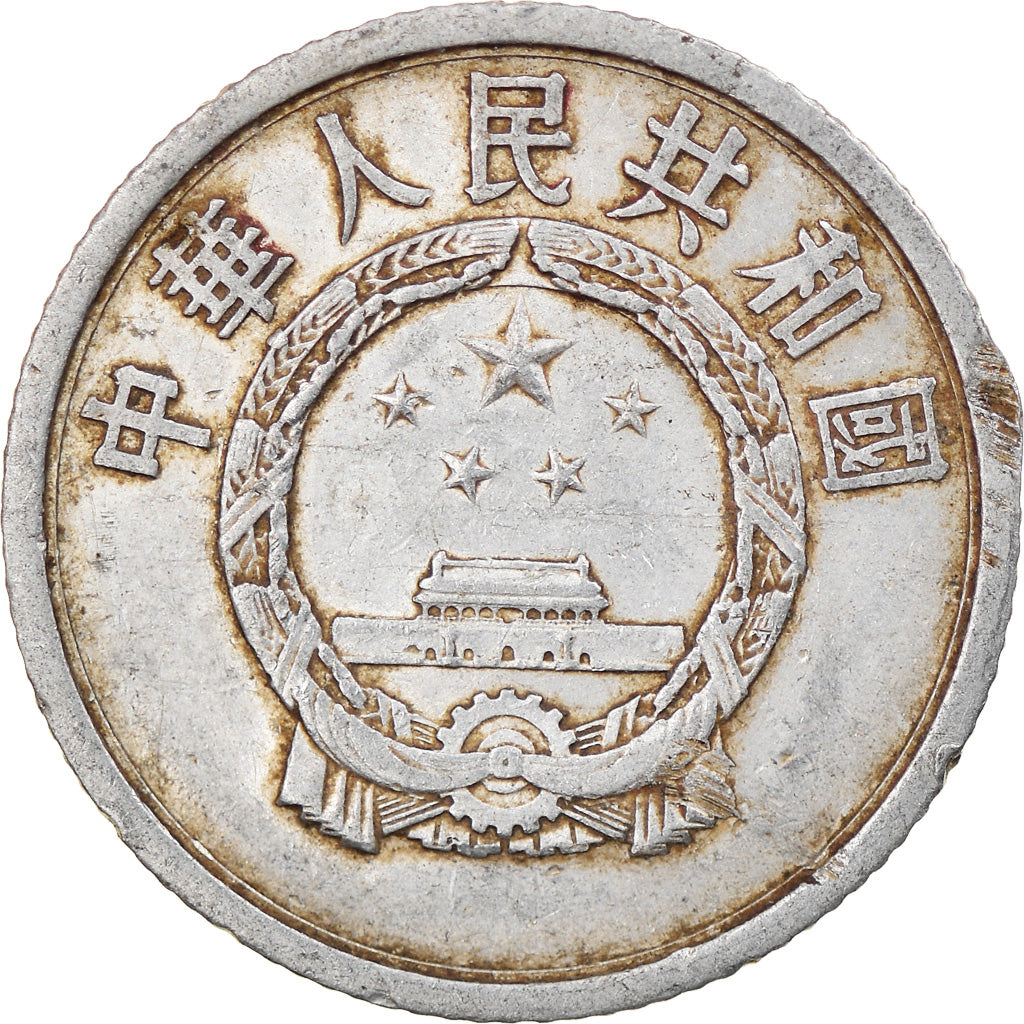 Monnaie, CHINA, PEOPLE'S REPUBLIC, Fen, 1959, TTB, Aluminium, KM:1