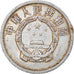 Monnaie, CHINA, PEOPLE'S REPUBLIC, Fen, 1959, TTB, Aluminium, KM:1