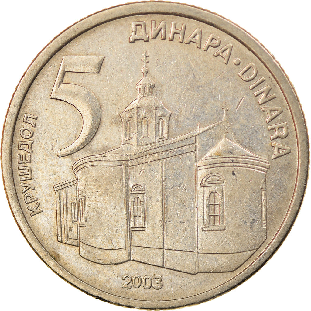 Moneta, Serbia, 5 Dinara, 2003, BB, Rame-nichel-zinco, KM:36