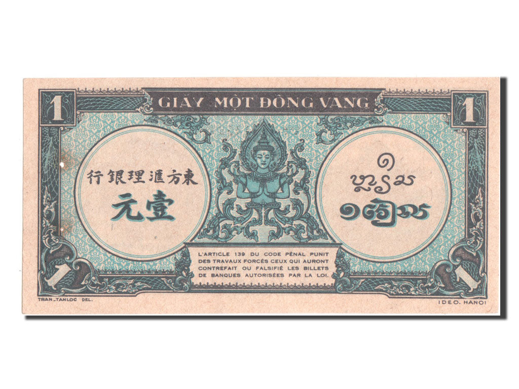French Indo-China, 1 Piastre, KM #59a, UNC(60-62), E2742588
