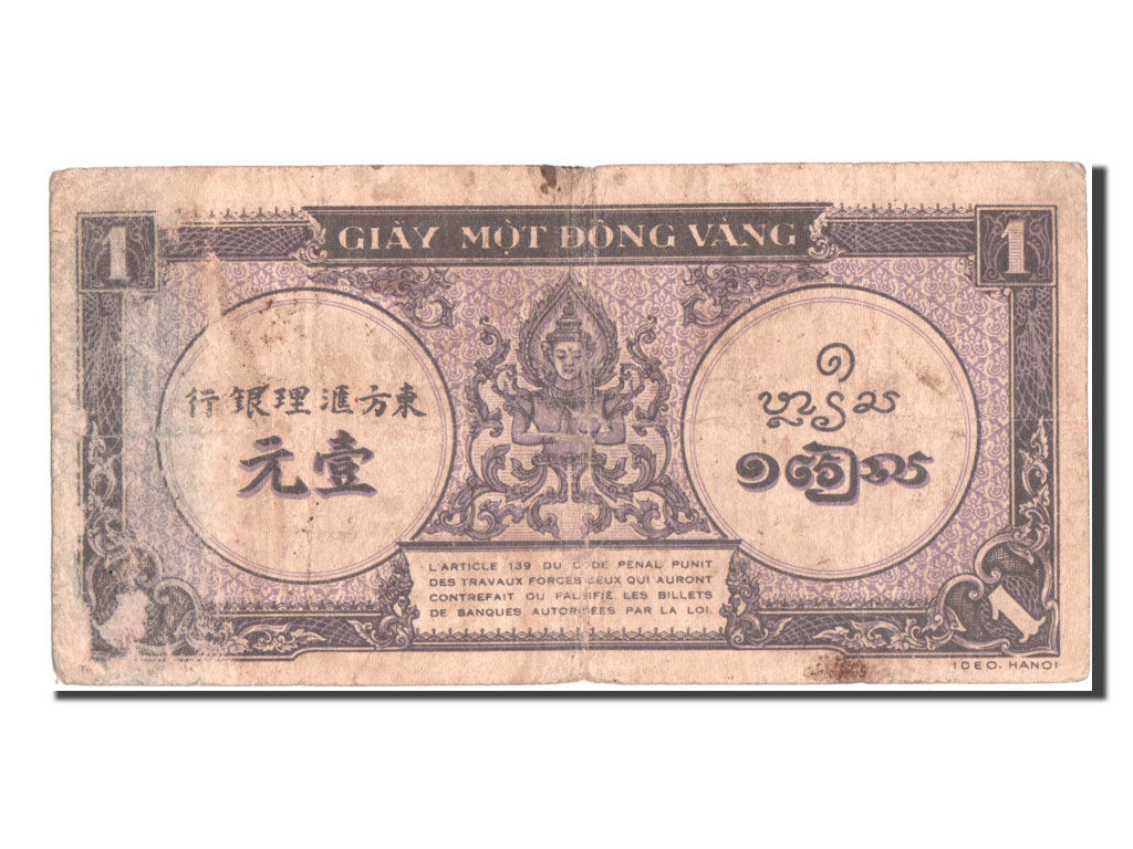 French Indo-China, 1 Piastre, KM #60, VF(20-25), D2828311