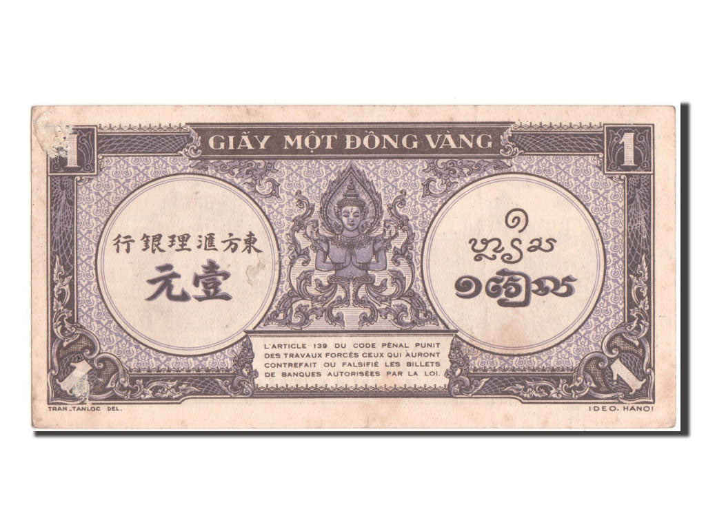 French Indo-China, 1 Piastre, KM #60, AU(50-53), H4229842