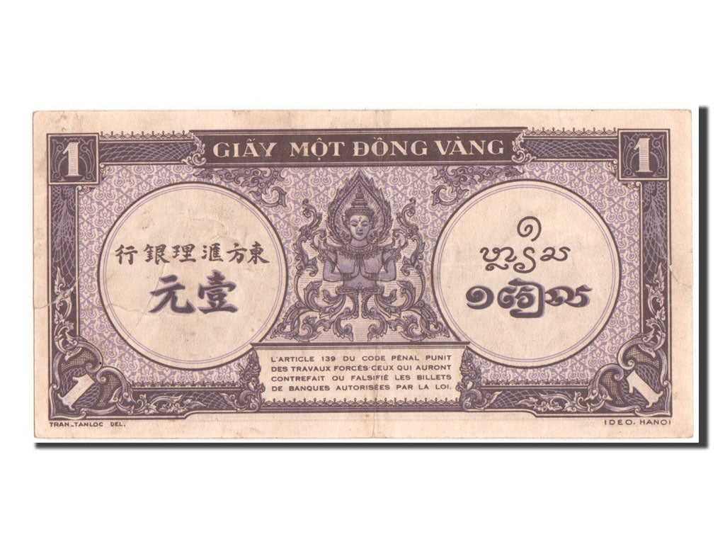 French Indo-China, 1 Piastre, KM #60, EF(40-45), K0866355