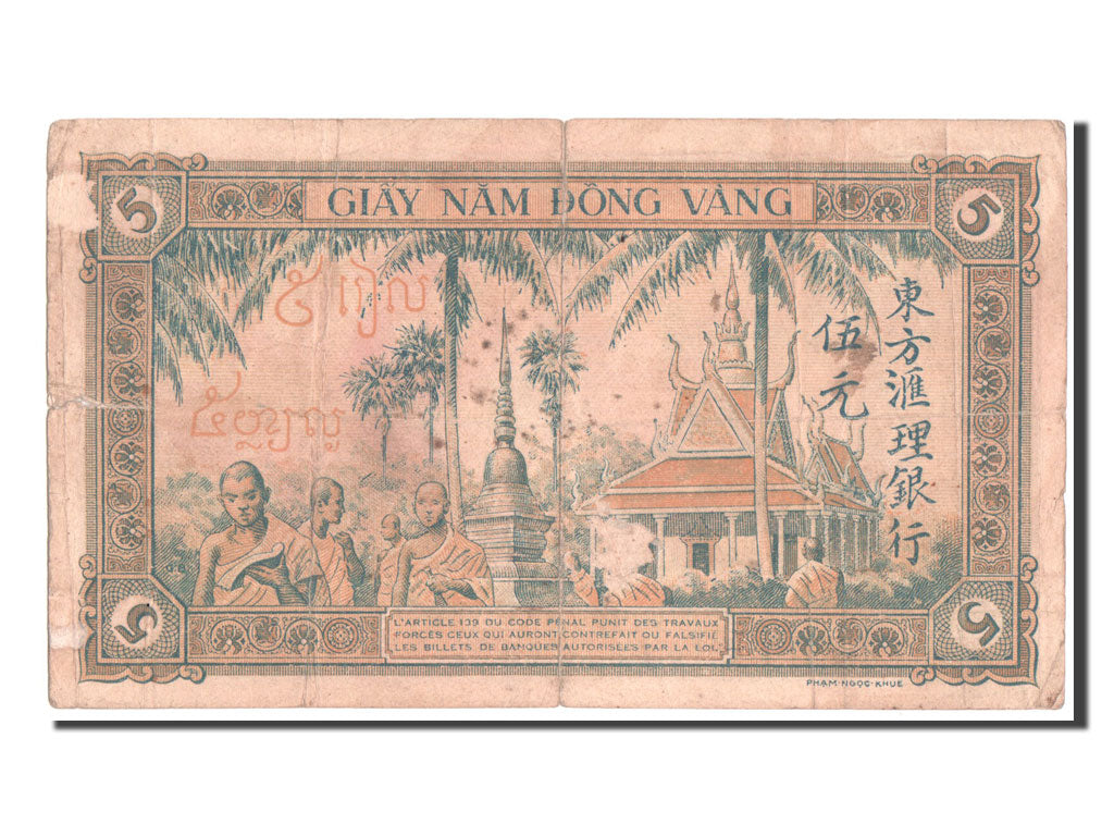 Indochine, 5 Piastres type 1951