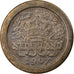 Monnaie, Pays-Bas, Wilhelmina I, 5 Cents, 1907, TTB, Copper-nickel, KM:137