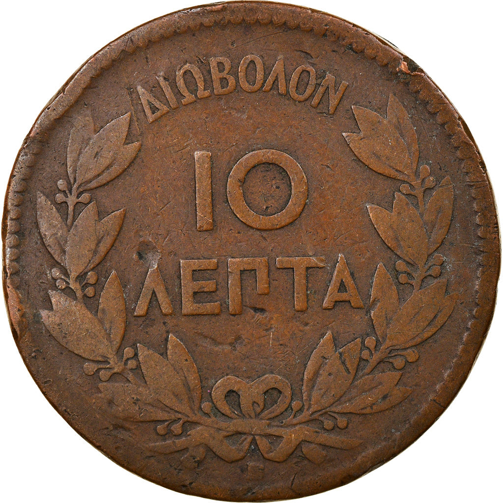Coin, Greece, George I, 10 Lepta, 1869, Strassburg, VF(20-25), Copper, KM:43