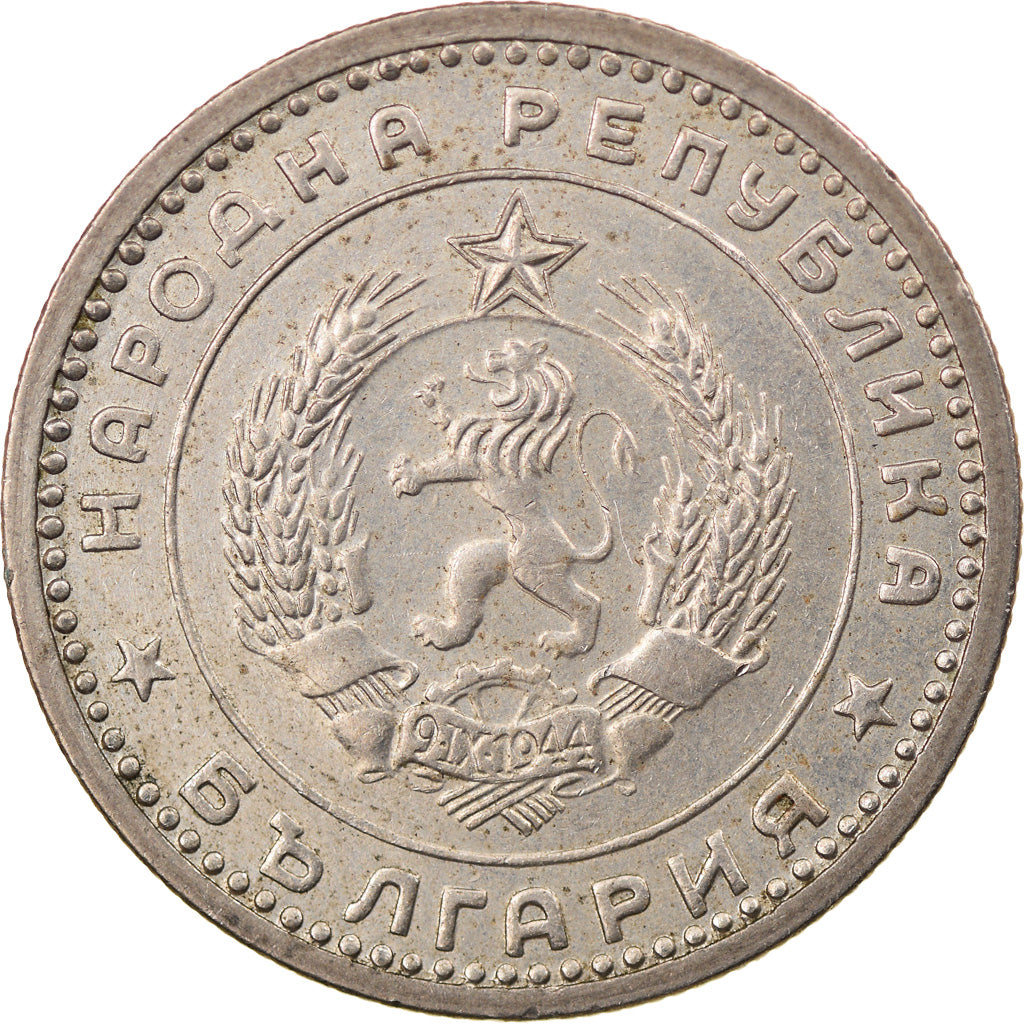 Coin, Bulgaria, Lev, 1960, EF(40-45), Copper-nickel, KM:57