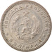 Coin, Bulgaria, Lev, 1960, EF(40-45), Copper-nickel, KM:57