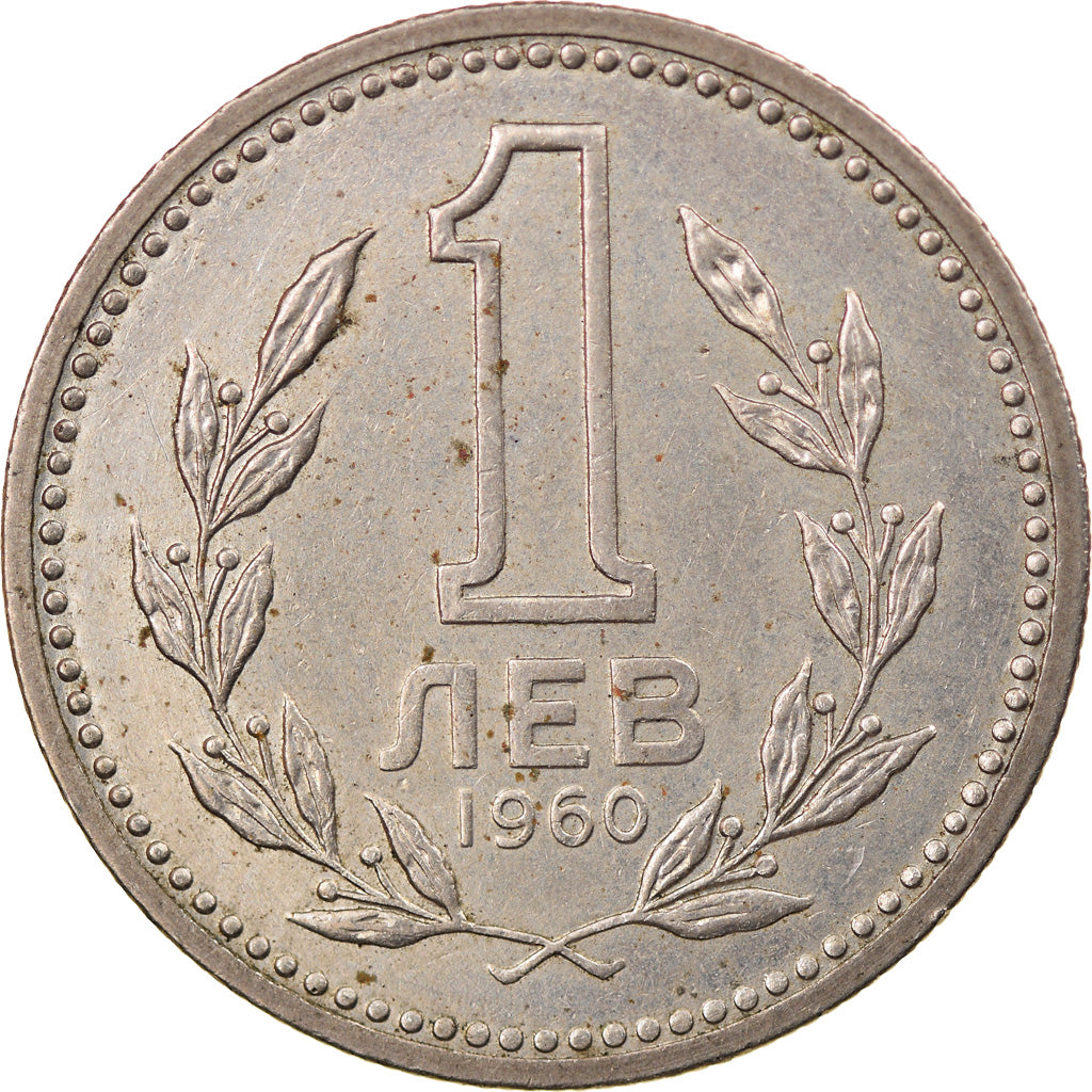 Coin, Bulgaria, Lev, 1960, EF(40-45), Copper-nickel, KM:57