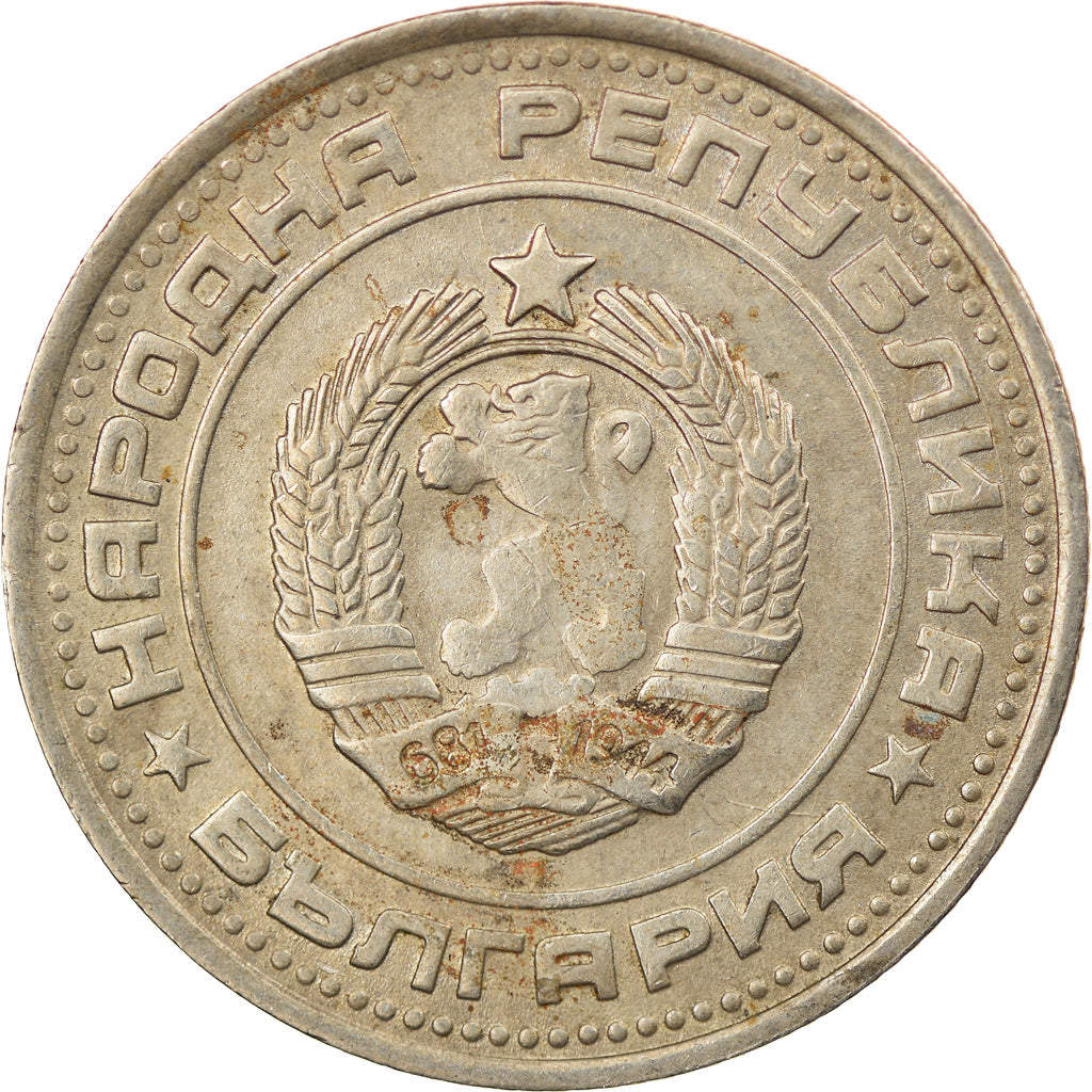 Coin, Bulgaria, 50 Stotinki, 1988, EF(40-45), Nickel-brass, KM:89