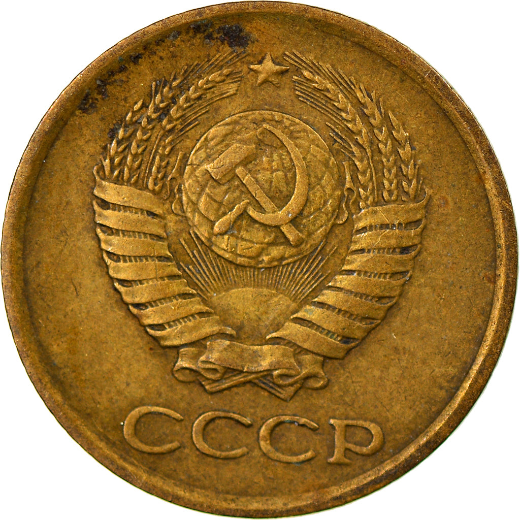 Coin, Russia, Kopek, 1962, Saint-Petersburg, EF(40-45), Brass, KM:126a